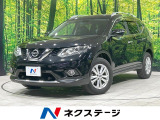 全周囲カメラ エマージェンシーブレーキ クルコン 禁煙車 LEDヘッド