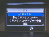 ★お車の商談等お急ぎの方へ☆ご成約優先とさせて頂いております。在庫状況は必ず!最新の状況をご確認ください。まずはお電話を【無料ダイヤル】0078-6003-269666まで♪お気軽にお問合せください♪