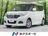 電動スライドドア 全周囲カメラ 衝突被害軽減システム 禁煙車 ドラレコ
