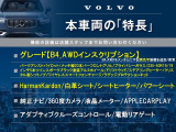 XC40 B4 AWD インスクリプション 4WD 
