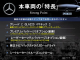 GLAクラス GLA220 4マチック 4WD 