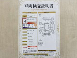 トヨタ自動車が認定した検査員が、厳正に検査した車両検査証明書を発行しています。キズの程度や場所を展開図で分かりやすく表示しているのでおクルマの状態がすぐ分かります。