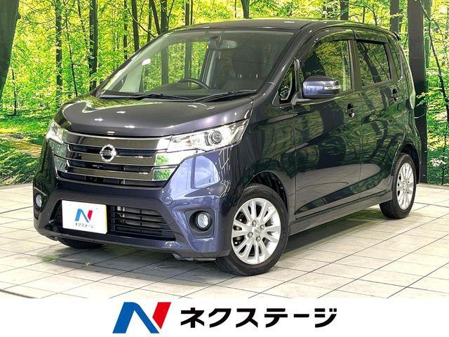 デイズ ハイウェイスターX