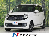 禁煙車 SDナビ クルーズコントロール バックカメラ パドルシフト