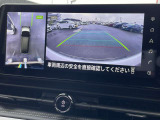 上から見たような画像で車庫入れなどに便利なアラウンドビューモニター