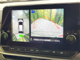 【アラウンドビューモニター】専用のカメラにより、上から見下ろしたような視点で360度クルマの周囲を確認することができます☆死角部分も確認しやすく、狭い場所での切り返しや駐車もスムーズに行えます。