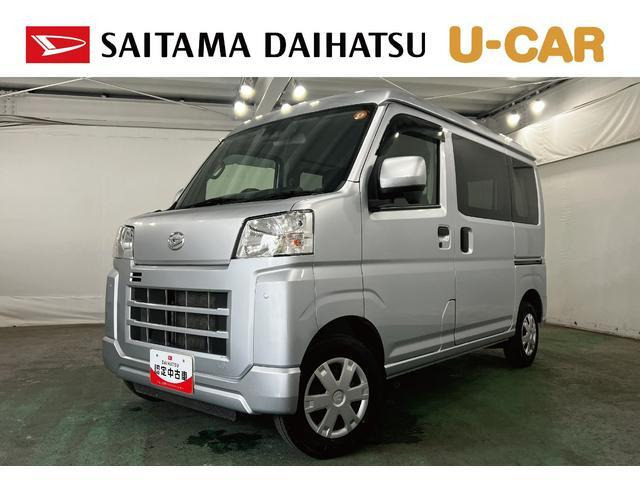 ハイゼットカーゴ クルーズ 