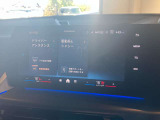 業界屈指の車両検査専門会社「AIS」による「安心・安全」のお車選びが出来るように公平な第三者機関として厳正な「車両検査」を行っております。   ★15年連続BMW販売台数全国TOPの信頼と実績!★