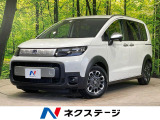 純正9型ナビ バックカメラ 両側電動ドア 衝突被害軽減システム フルセグ