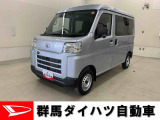 全社総在庫300台超!中古車はぜひ群馬ダイハツ各店舗へ!