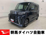 全社総在庫300台超!中古車はぜひ群馬ダイハツ各店舗へ!