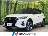 全周囲カメラ プロパイロット 衝突被害軽減 禁煙車 レザーシート