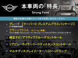 ミニクラブマン クーパー D プレミアム プラスパッケージ 
