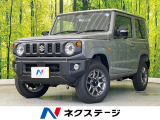 当物件は自店舗都道府県での登録・販売に限ります。