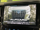 アルファード ハイブリッド 2.5 S E-Four 4WD 