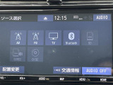 ◆【Bluetooth】ナビゲーションと携帯電話/スマートフォンをBluetooth接続することができます。接続するとハンズフリーで使用することができるので、とても便利です!