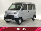 厳選されたトヨタ認定中古車のダイハツ・ハイゼットカーゴです。衝突被害軽減ブレーキや車線逸脱警報装置・オートハイビームなどを搭載したサポカーであなたの安全をサポートします。