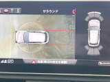 ●サラウンドビューカメラ:専用のカメラにより、上から見下ろしたような視点で360度クルマの周囲を確認することができます☆死角部分も確認しやすく、狭い場所での切り返しや駐車もスムーズに行えます。