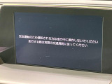 【純正ナビ】人気の純正ナビを装備。オーディオ機能も充実しており、Bluetooth接続すればお持ちのスマホやMP3プレイヤーの音楽を再生可能!毎日の運転がさらに楽しくなります!!