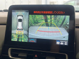 【パノラミックビューモニター】専用のカメラにより、上から見下ろしたような視点で360度クルマの周囲を確認することができます☆死角部分も確認しやすく、狭い場所での切り返しや駐車もスムーズに行えます。