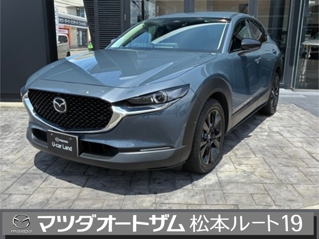 CX-30 1.8 XD ブラック セレクション 