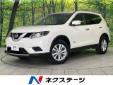 メーカ純正SDナビ 全周囲カメラ エマージェンシーブレーキ 禁煙車