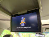 【フリップダウンモニター】大画面モニターで後席でもエンタメをお楽しみいただけます。小さなお子様にも大人気の装備です♪