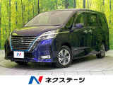 プロパイロット 両側電動ドア コーナーセンサー スマートキー