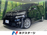 後席モニター バックカメラ 禁煙車 電動リアゲート コーナーセンサー