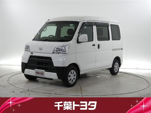 ハイゼットカーゴ クルーズ SAIII ハイルーフ
