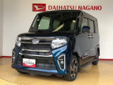 県下12拠点!お探しの車がありましたらお気軽にお問い合わせくださいませ。
