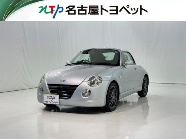 コペン アルティメットエディション S 