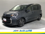 ネッツトヨタ中部の展示車をご覧いただき、ありがとうございます。ネッツトヨタ中部は、ごらんいただいている店舗の他に4店舗ございます。他の店舗にもたくさんの車がありますので、是非ご覧ください。