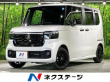 ホンダセンシング 両側電動スライドドア シートヒーター オートエアコン