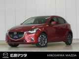 【広島マツダの中古車】当店の展示車両にご興味を持っていただき誠にありがとうございます。ネット掲載車両のため売約済みの場合もございますので、ご来店前に在庫のご確認をお願いいたします。