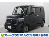 当店は、トヨタモビリティ東名古屋(株)をグループ会社に持つ中古車販売部門です。