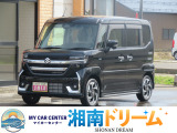 セーフティサポート、両側電動スライドの4WDです。全方位カメラ、ステアリングヒーター、シートヒーターが装備です。寒冷地での走行も快適です。