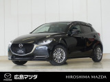 【広島マツダの中古車】当店の展示車両にご興味を持っていただき誠にありがとうございます。ネット掲載車両のため売約済みの場合もございますので、ご来店前に在庫のご確認をお願いいたします。