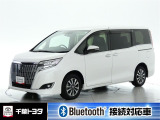 厳選されたトヨタ認定中古車のエスクァイア。家族や友人とのお出かけに最適。荷物もたっぷり積み込めるミニバンです。