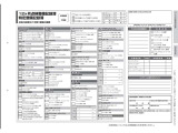 納車前の整備はホンダディーラーにて法定12ヵ月点検を行います。*写真は記録簿のイメージで、入庫する工場にて形式は変わります。