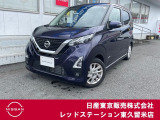 日産 デイズ