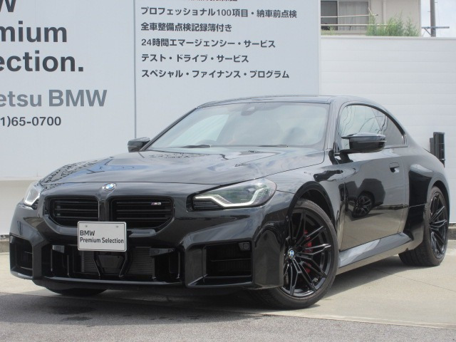 M2クーペ M ステップトロニック