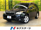 サンルーフ ナビ バックカメラ アイサイト レーダークルーズ 禁煙車