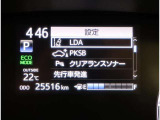 とっても見やすいメーターです。夜間時はラグジュアリーな気分にさせてくれる照明が魅力ですので、夜のドライブも楽しみになりますよ♪