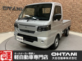 ■軽・普通車の届出済未使用車専門店の大谷自動車■ オールメーカーの届出済未使用車を取り扱っております。気になるお車がありましたらぜひお問い合わせください。お電話もお待ちしております(073-462-0492)