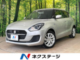 スズキセーフティサポート アダプティブクルーズ 純正16インチAW