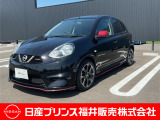 ご覧いただき誠にありがとうございます!日産プリンス福井カーパレス店です☆