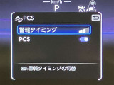★衝突回避支援システムが安全運転を多面的にサポートしてくれます★