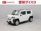 当社規定により、愛知、岐阜、三重、静岡の東海4県の方への販売に限らせていただきます。