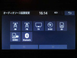 オーディオソース選択画面です。